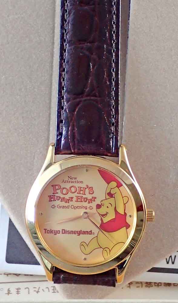 Tokyo Disneyland Pooh watch